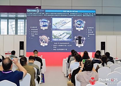 破解AI算力熱管理難題！遠(yuǎn)東股份攜仿生智慧熱管理方案亮相第六屆熱管理產(chǎn)業(yè)大會(huì)