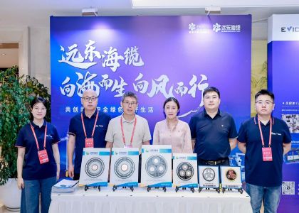 遠(yuǎn)東海纜十佳產(chǎn)品助力風(fēng)電行業(yè)發(fā)展，技術(shù)創(chuàng)新引領(lǐng)海上風(fēng)電新未來(lái)