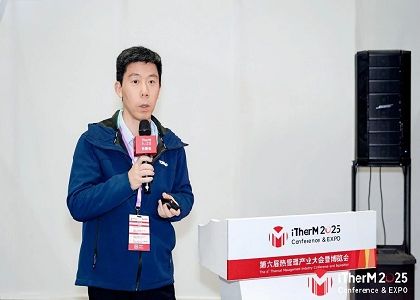 破解AI算力熱管理難題！遠(yuǎn)東股份攜仿生智慧熱管理方案亮相第六屆熱管理產(chǎn)業(yè)大會